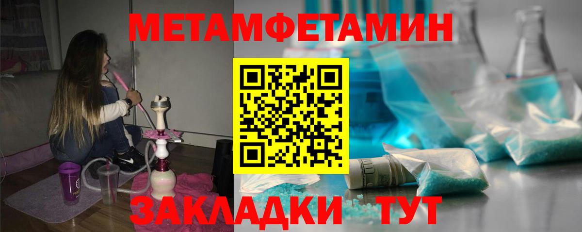Отрадное  Амфетамин Premium  Амфетамин  Вход с VPN 