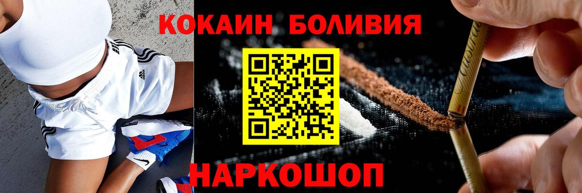 КОКАИН FishScale Отрадное