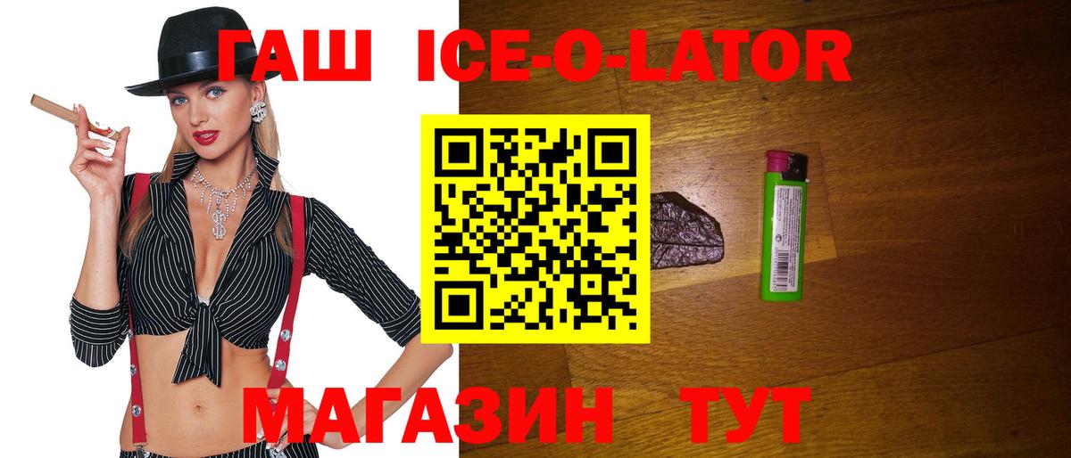 ГАШИШ Cannabis  Вход с VPN  Гашиш хэш  где купить наркотик  Отрадное 