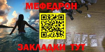 синтетический гашиш Ангарск