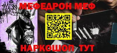 синтетический гашиш Ангарск