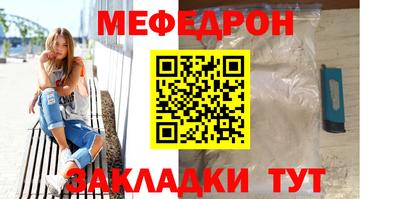 прущие крисы Анжеро-Судженск