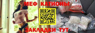 прущие крисы Анжеро-Судженск