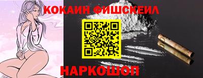 экстази Анапа