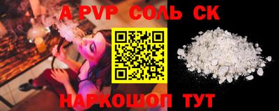 прущие крисы Анжеро-Судженск