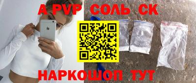 экстази Анапа