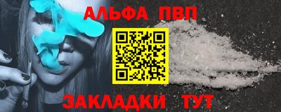 герыч Аша