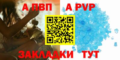 синтетический гашиш Ангарск