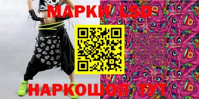 прущие крисы Анжеро-Судженск