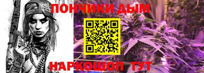 синтетический гашиш Ангарск
