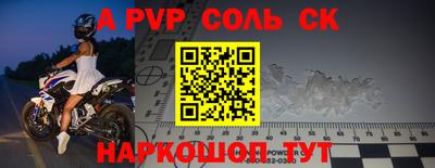 экстази Анапа