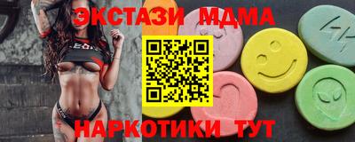 синтетический гашиш Ангарск