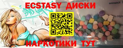 прущие крисы Анжеро-Судженск