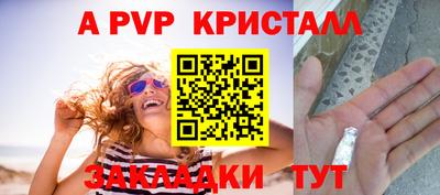 синтетический гашиш Ангарск
