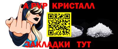 прущие крисы Анжеро-Судженск