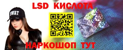 экстази Анапа