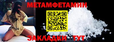 синтетический гашиш Ангарск