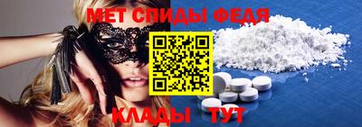 прущие крисы Анжеро-Судженск