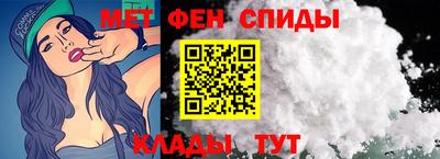 прущие крисы Анжеро-Судженск