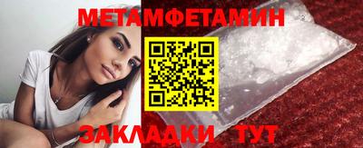 экстази Анапа