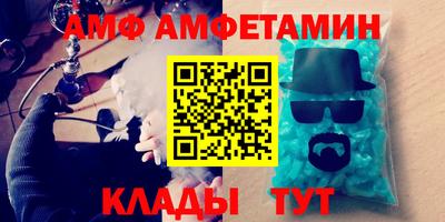 синтетический гашиш Ангарск