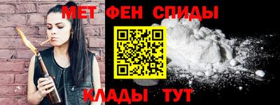 синтетический гашиш Ангарск