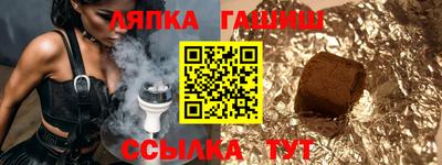 экстази Анапа