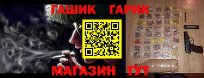 прущие крисы Анжеро-Судженск
