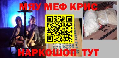экстази Анапа
