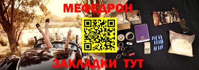 прущие крисы Анжеро-Судженск