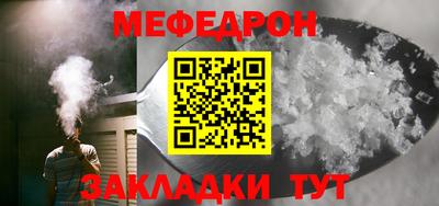 синтетический гашиш Ангарск