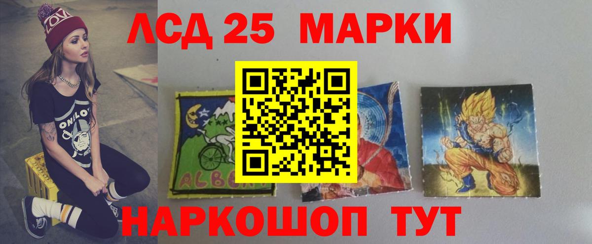 Лсд 25 экстази ecstasy  Лсд 25 экстази ecstasy  LSD-25 экстази  Вход с VPN  Отрадное 