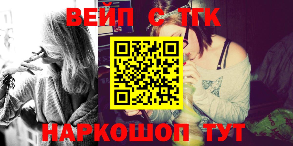 Дистиллят ТГК Wax Отрадное