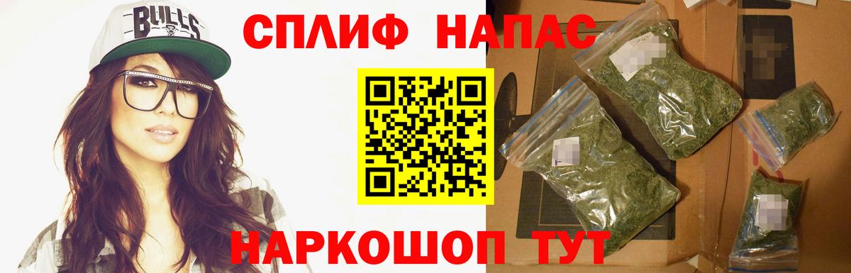 МАРИХУАНА Ganja  Бошки Шишки сатива  Вход с VPN  Шишки марихуана Ganja  Отрадное 